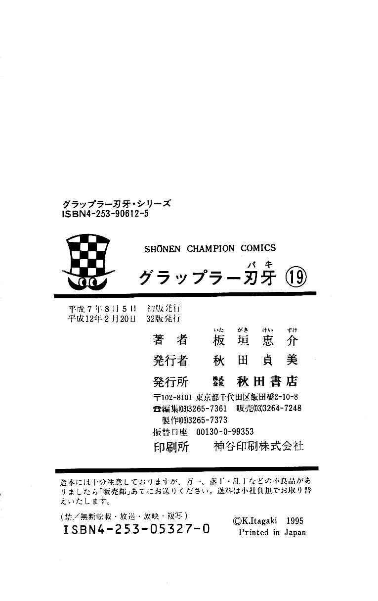 Page 29 Chapter 170 Grappler Baki