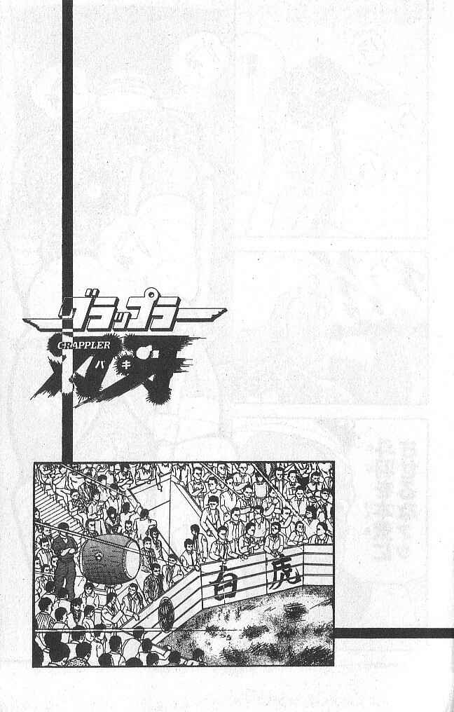 Page 21 Chapter 39 Grappler Baki
