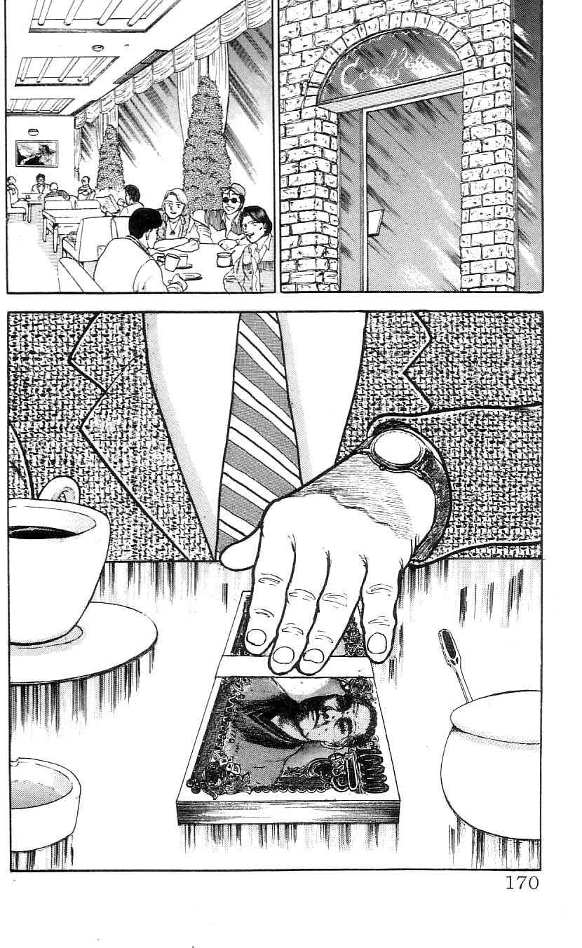 Page 2 Chapter 81 Grappler Baki