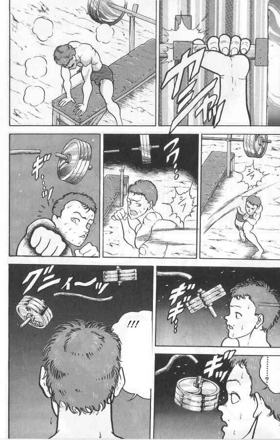 Page 18 Chapter 93 Grappler Baki