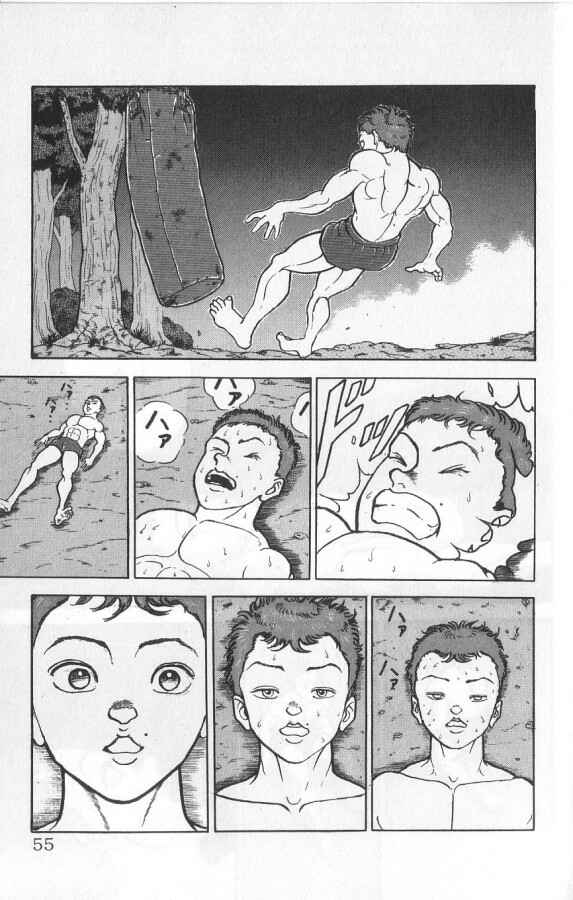 Page 9 Chapter 93 Grappler Baki