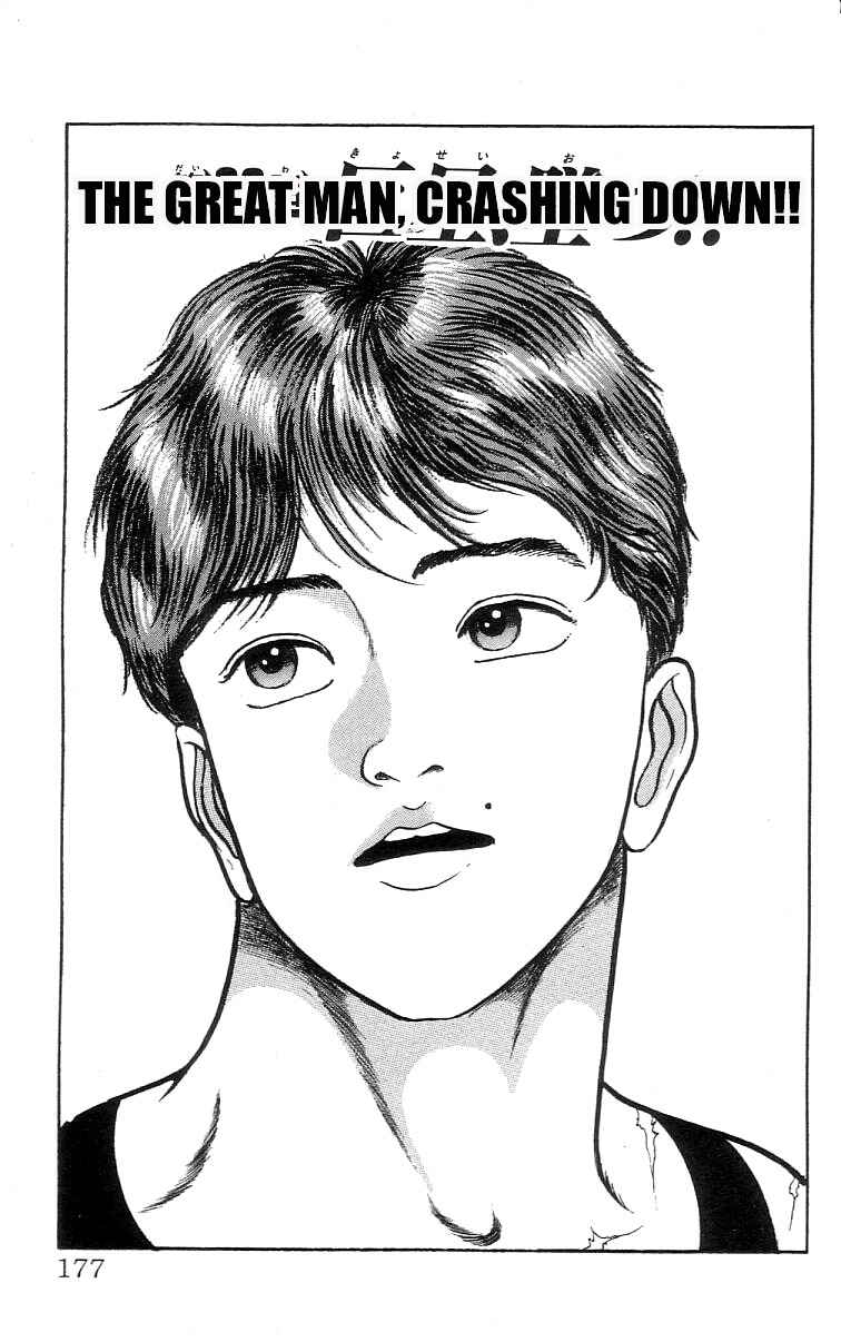 Page 1 Chapter 63 Grappler Baki