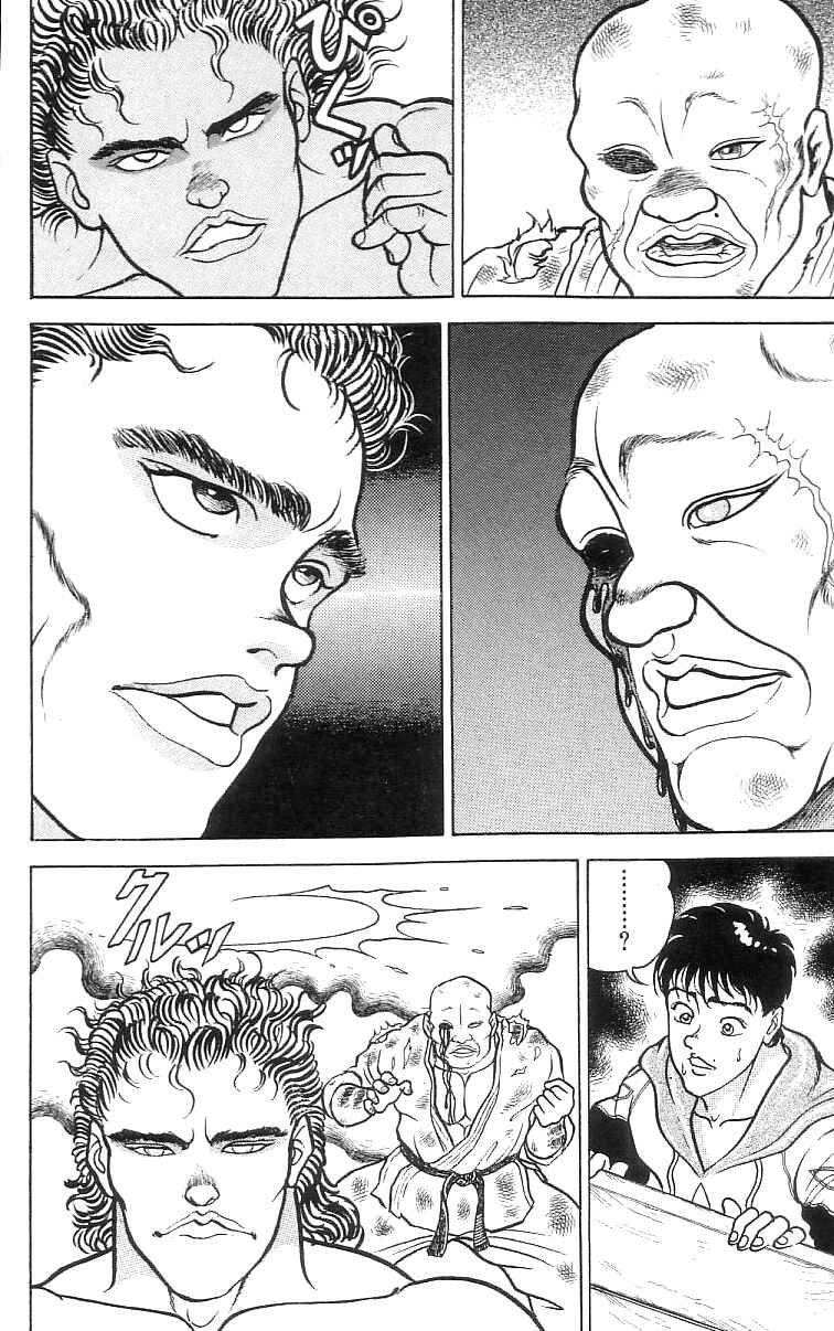 Page 5 Chapter 63 Grappler Baki
