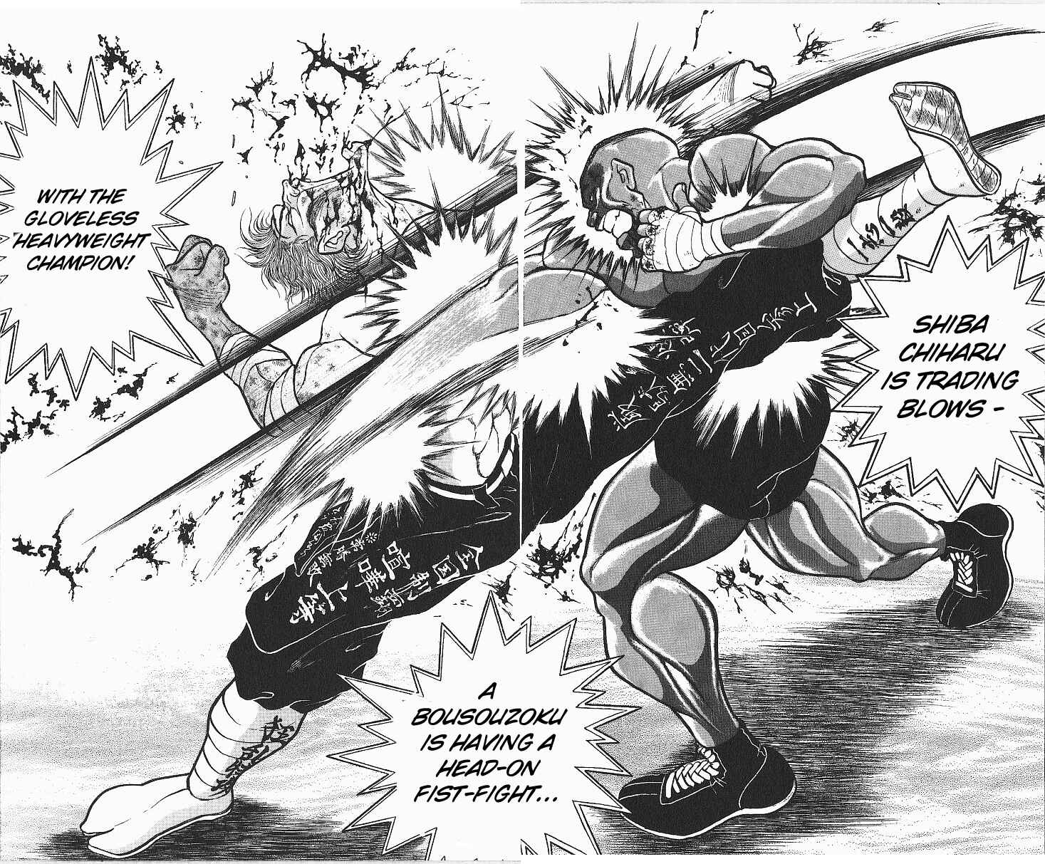 Page 3 Chapter 254 Grappler Baki
