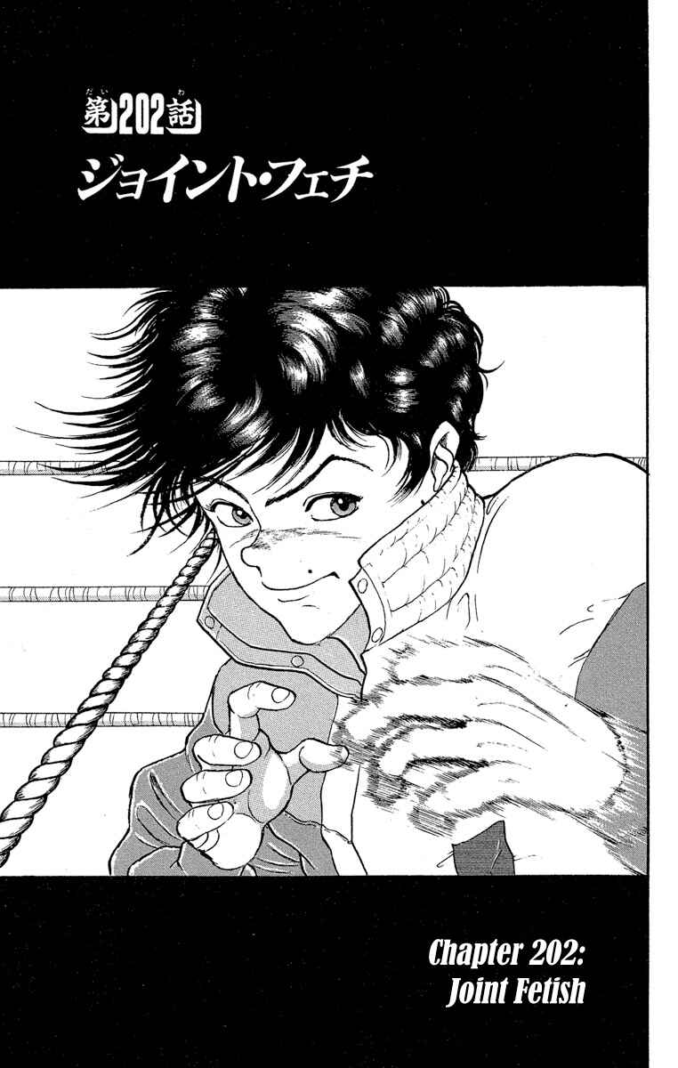 Page 1 Chapter 202 Grappler Baki