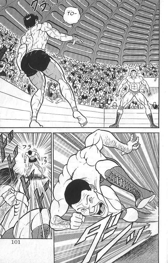 Page 15 Chapter 41 Grappler Baki
