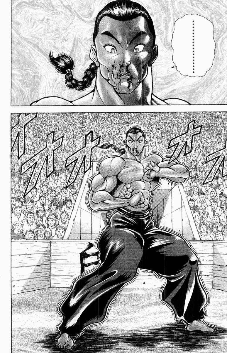 Page 2 Chapter 324 Grappler Baki