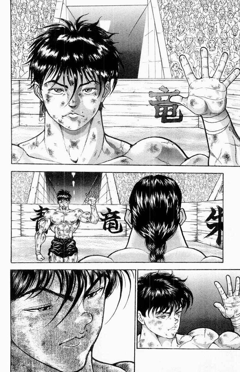 Page 6 Chapter 324 Grappler Baki