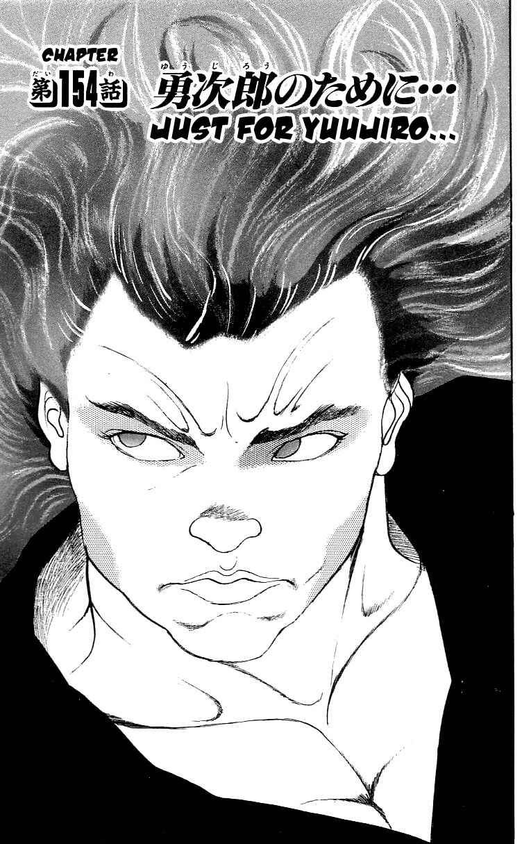Page 1 Chapter 154 Grappler Baki
