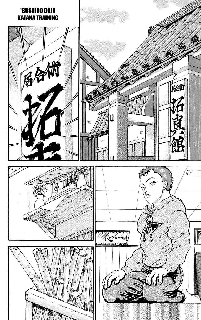 Page 12 Chapter 154 Grappler Baki