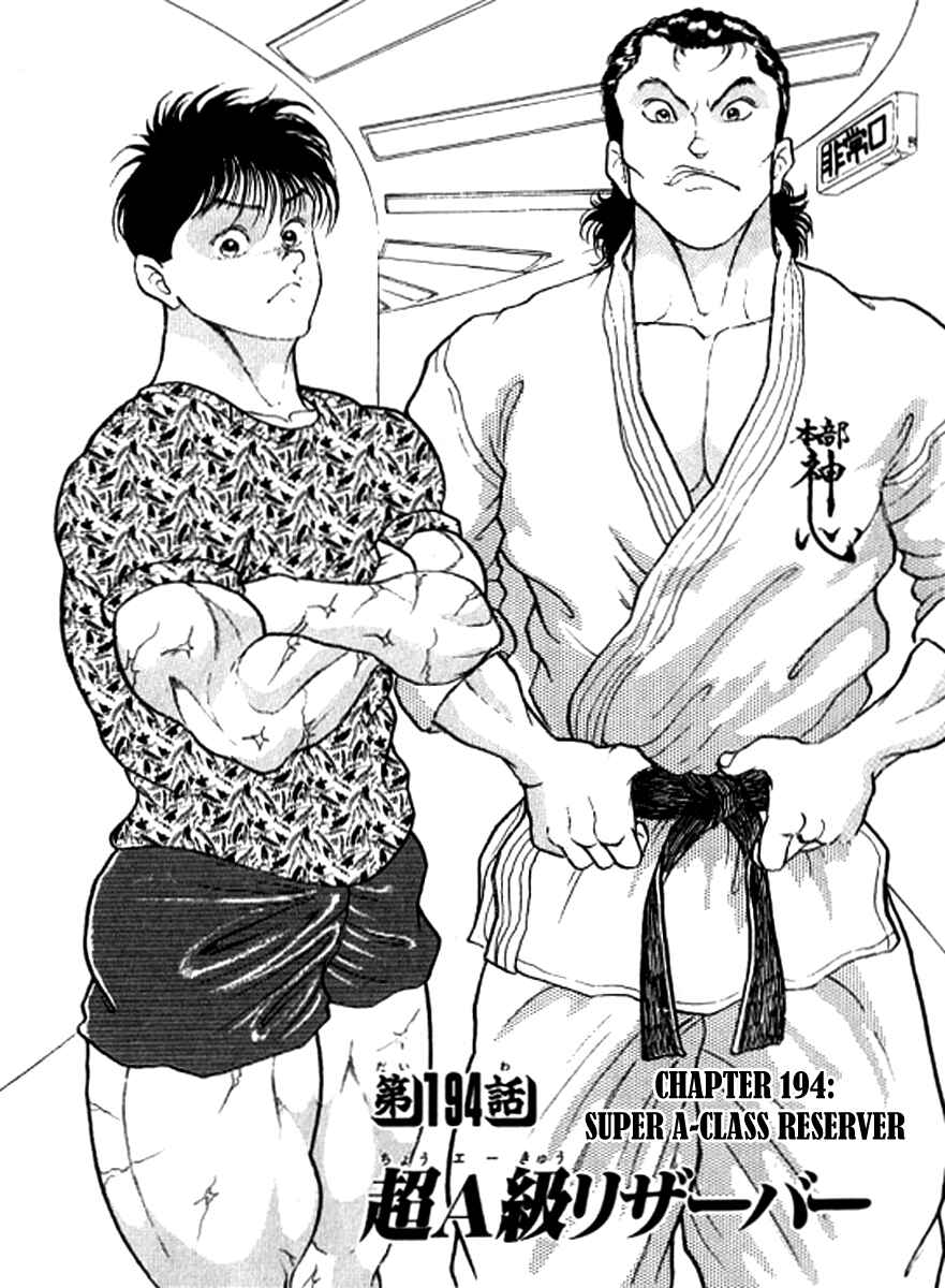 Page 1 Chapter 194 Grappler Baki