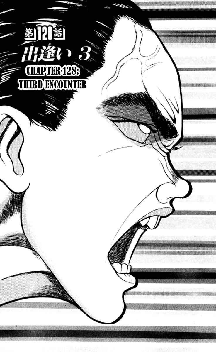 Page 1 Chapter 128 Grappler Baki