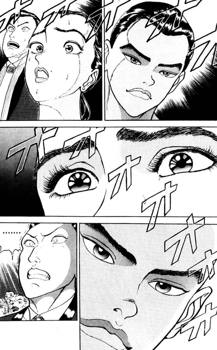 Page 3 Chapter 128 Grappler Baki