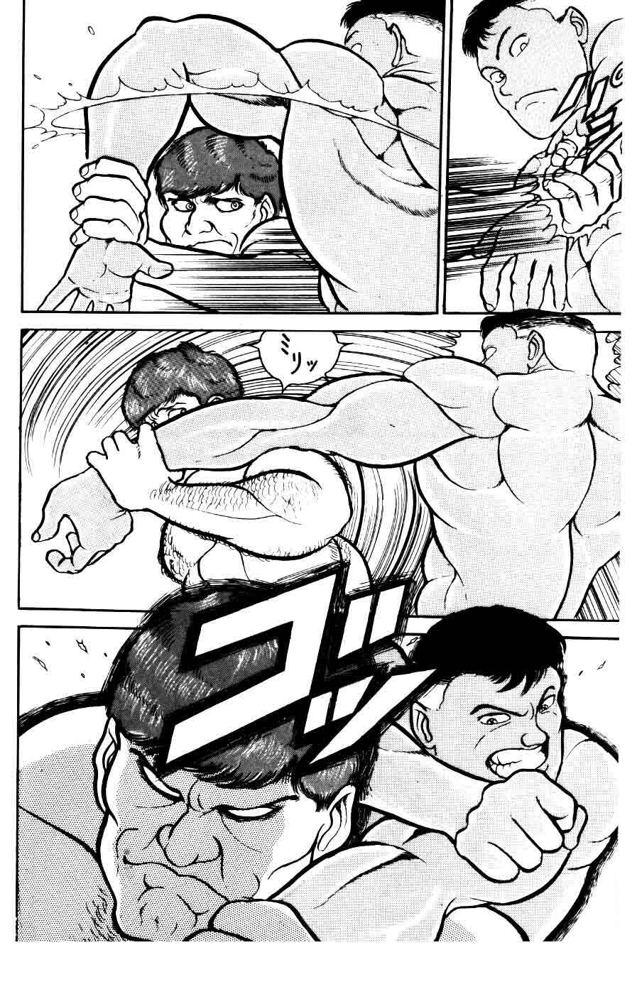 Page 15 Chapter 29 Grappler Baki