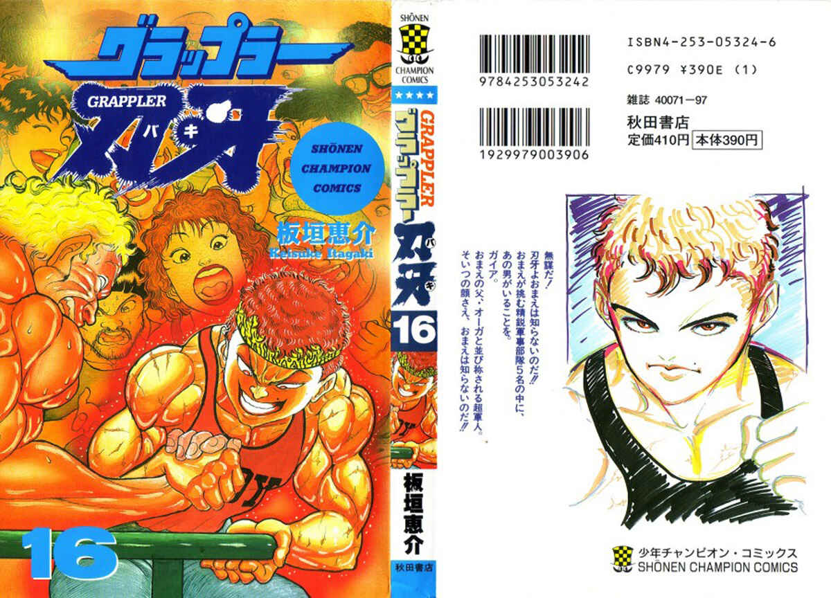 Page 1 Chapter 135 Grappler Baki