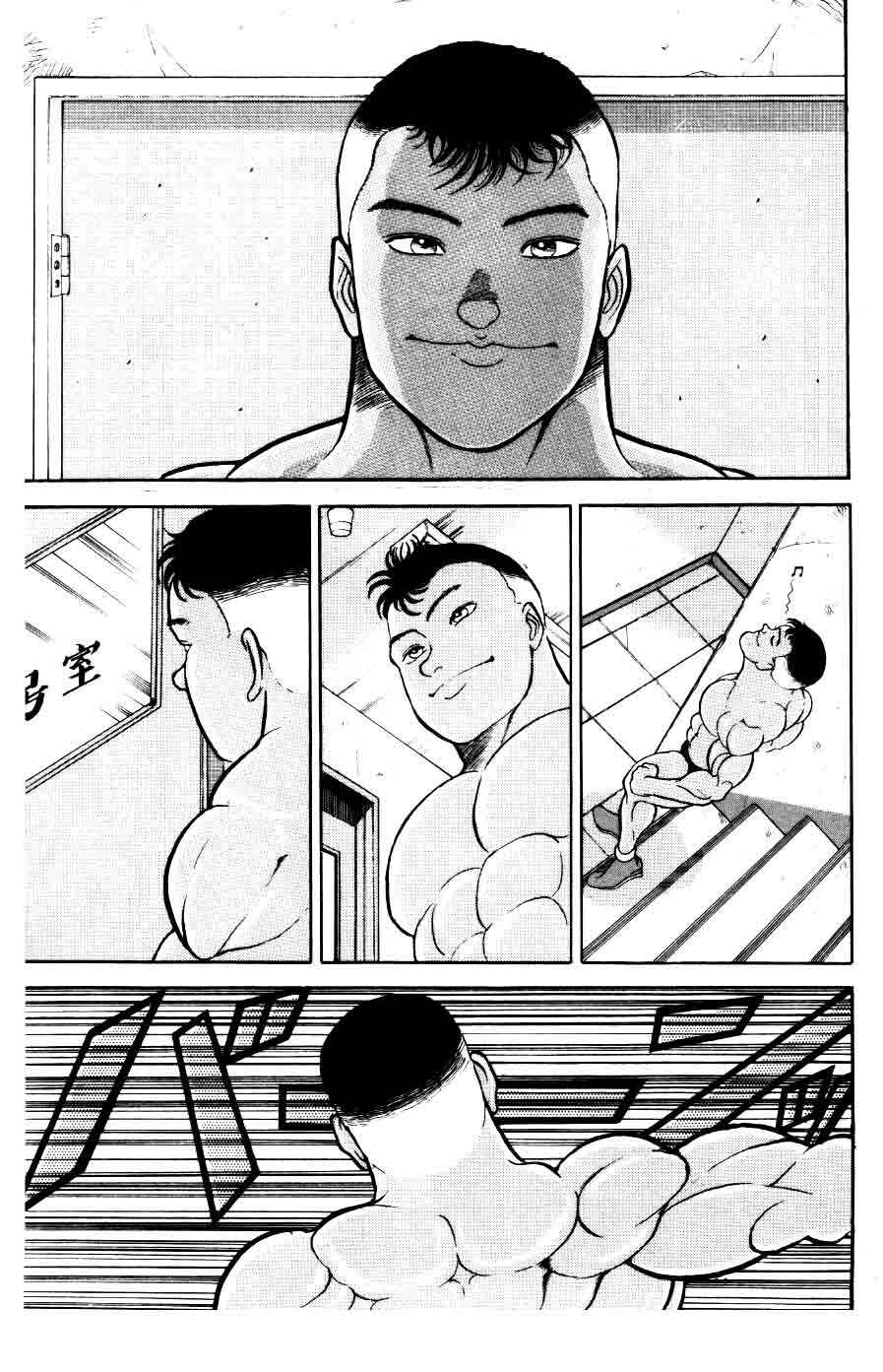 Page 17 Chapter 30 Grappler Baki