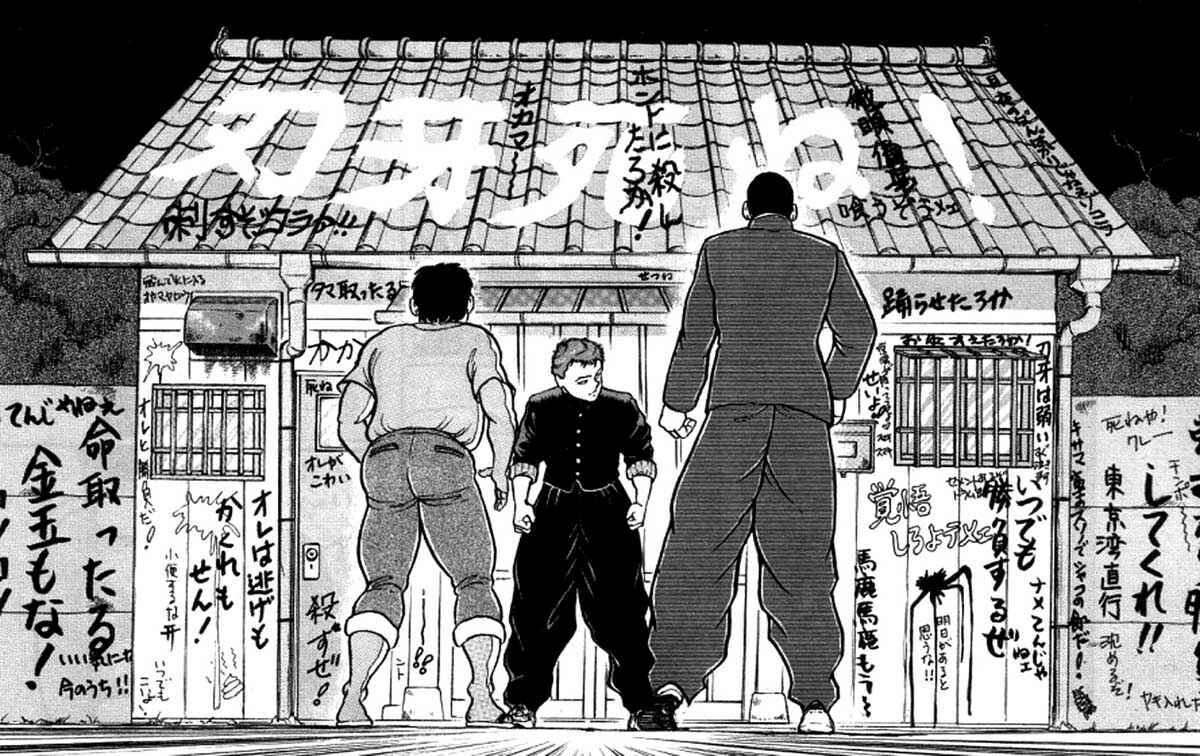 Page 12 Chapter 91 Grappler Baki