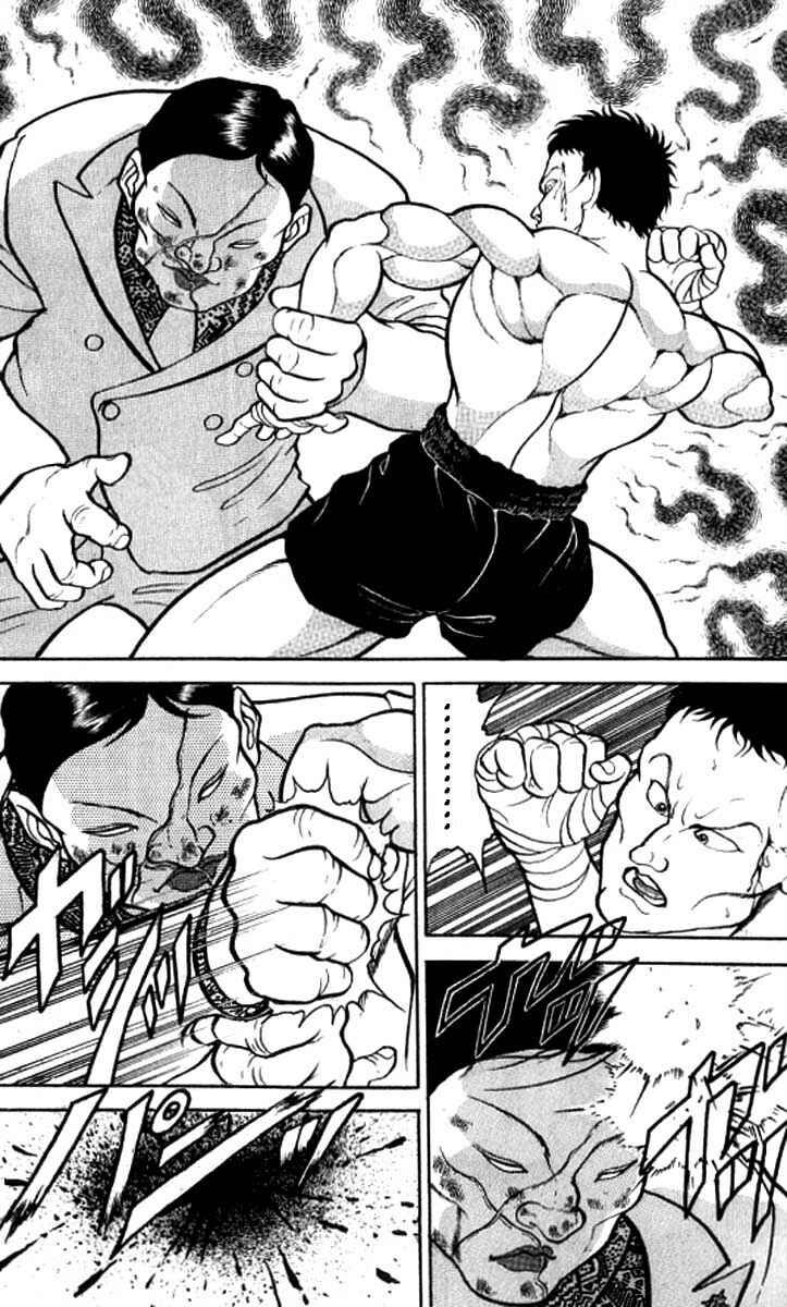 Page 12 Chapter 108 Grappler Baki
