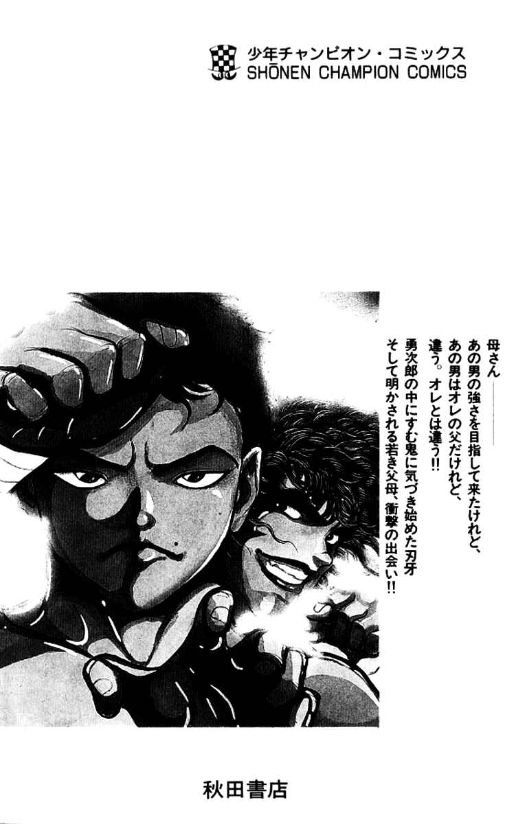 Page 20 Chapter 134 Grappler Baki