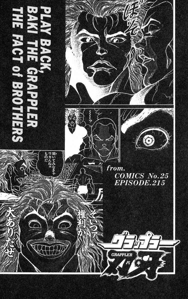 Page 2 Chapter 342 Grappler Baki