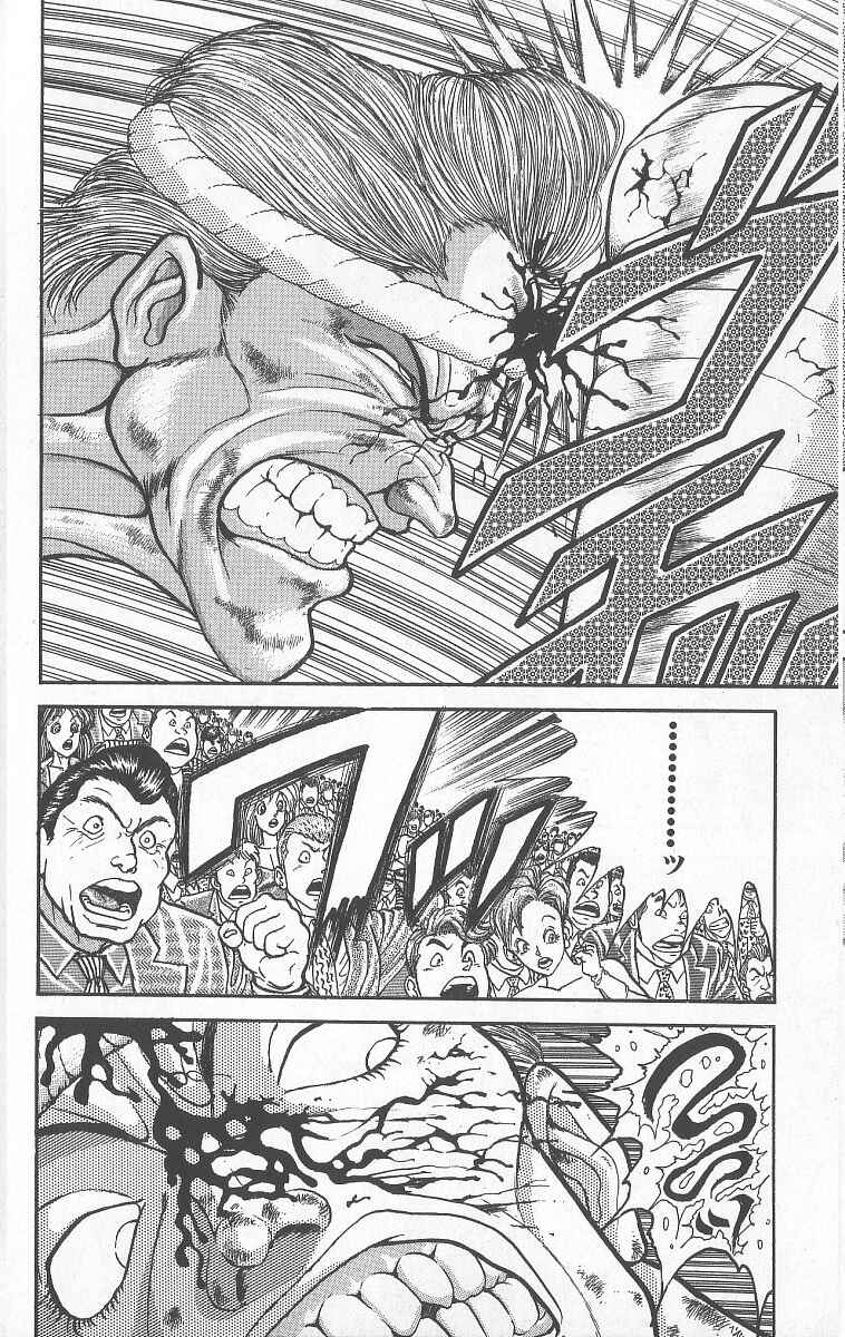 Page 7 Chapter 247 Grappler Baki