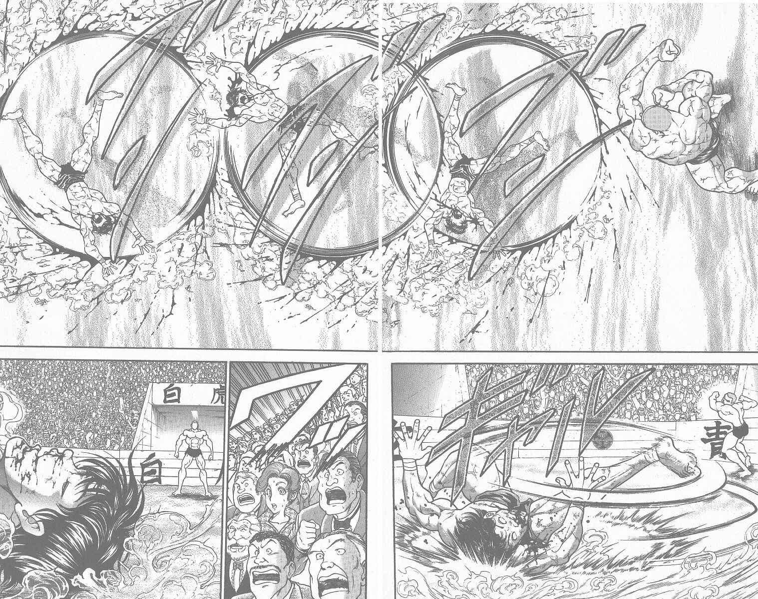 Page 6 Chapter 360 Grappler Baki
