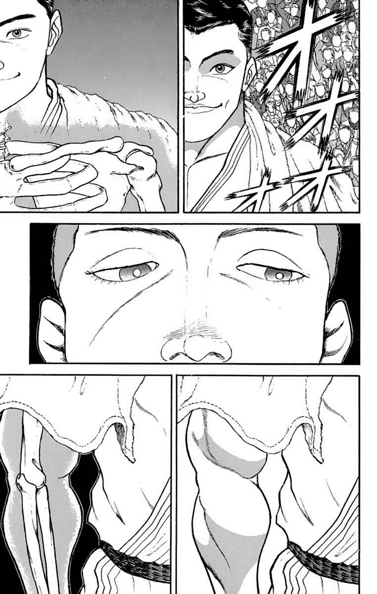Page 5 Chapter 203 Grappler Baki