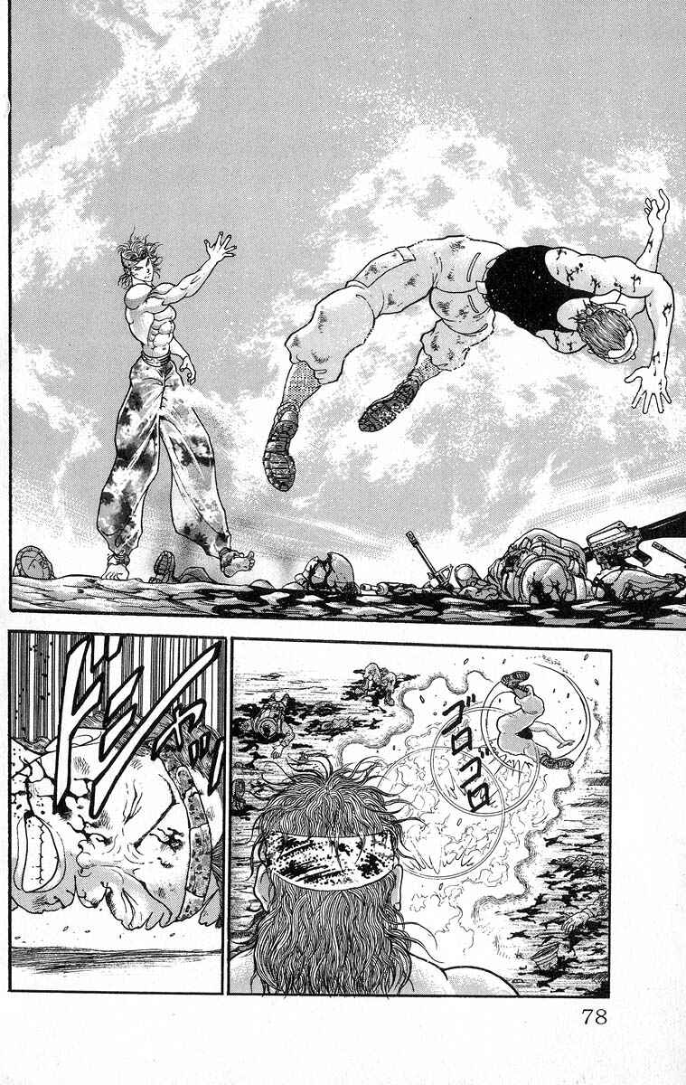 Page 11 Chapter 349 Grappler Baki