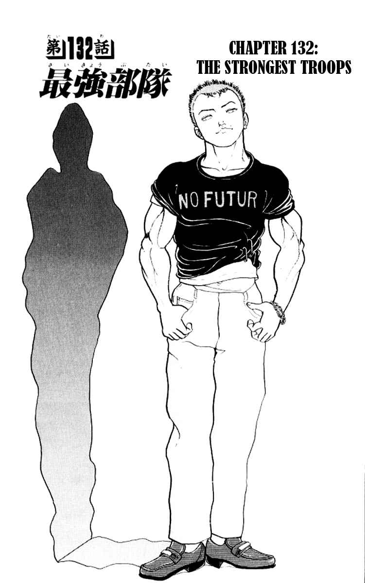 Page 1 Chapter 132 Grappler Baki