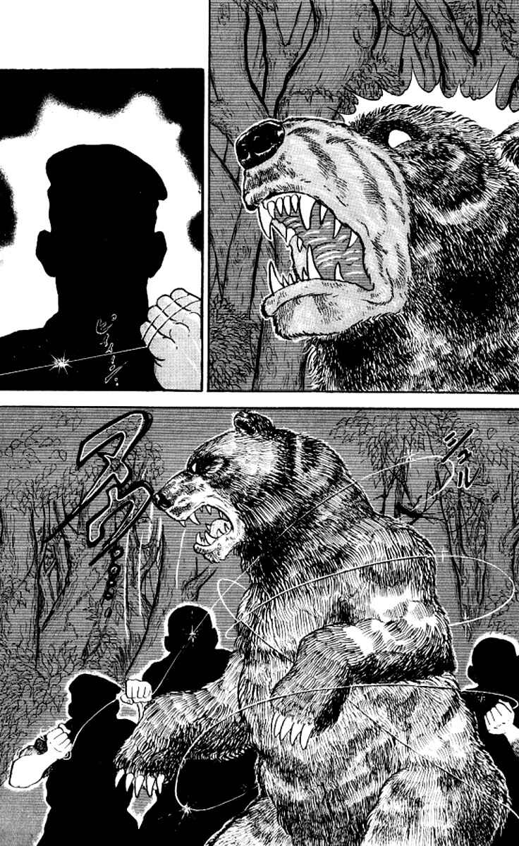 Page 15 Chapter 132 Grappler Baki