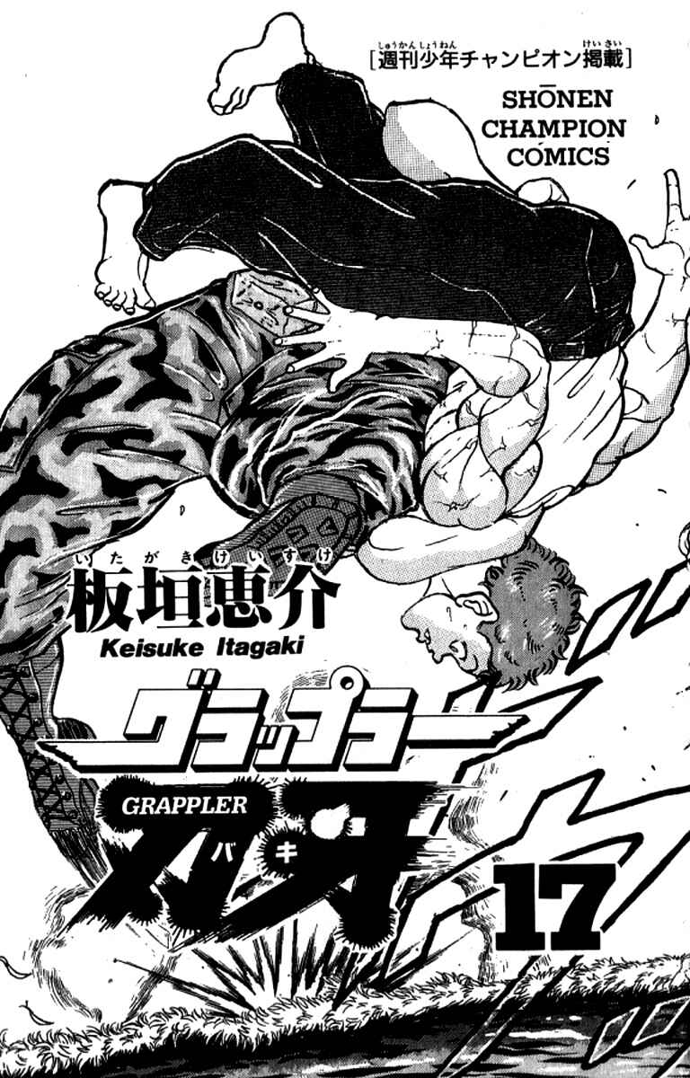 Page 3 Chapter 144 Grappler Baki