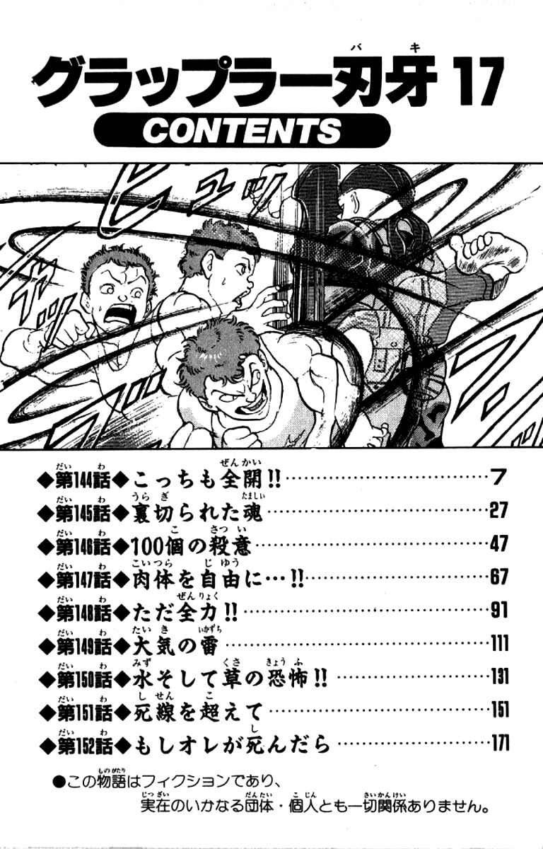 Page 6 Chapter 144 Grappler Baki