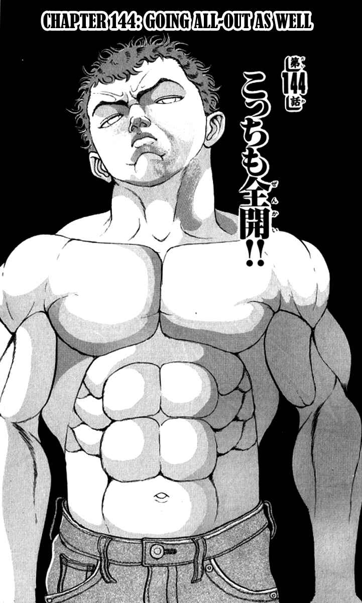 Page 7 Chapter 144 Grappler Baki