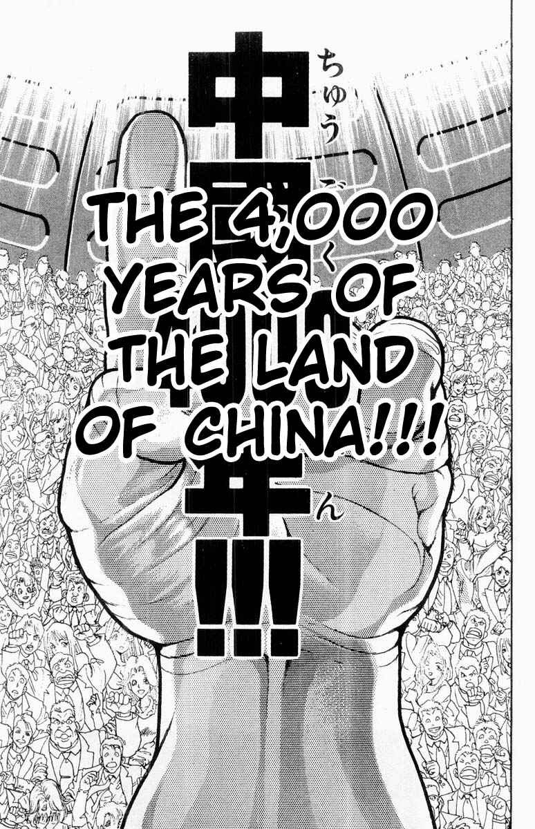 Page 10 Chapter 327 Grappler Baki