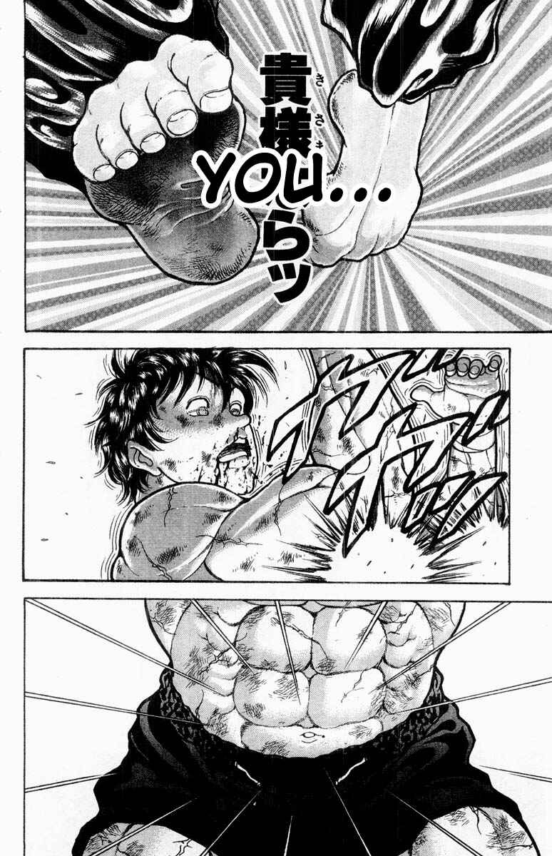 Page 11 Chapter 327 Grappler Baki