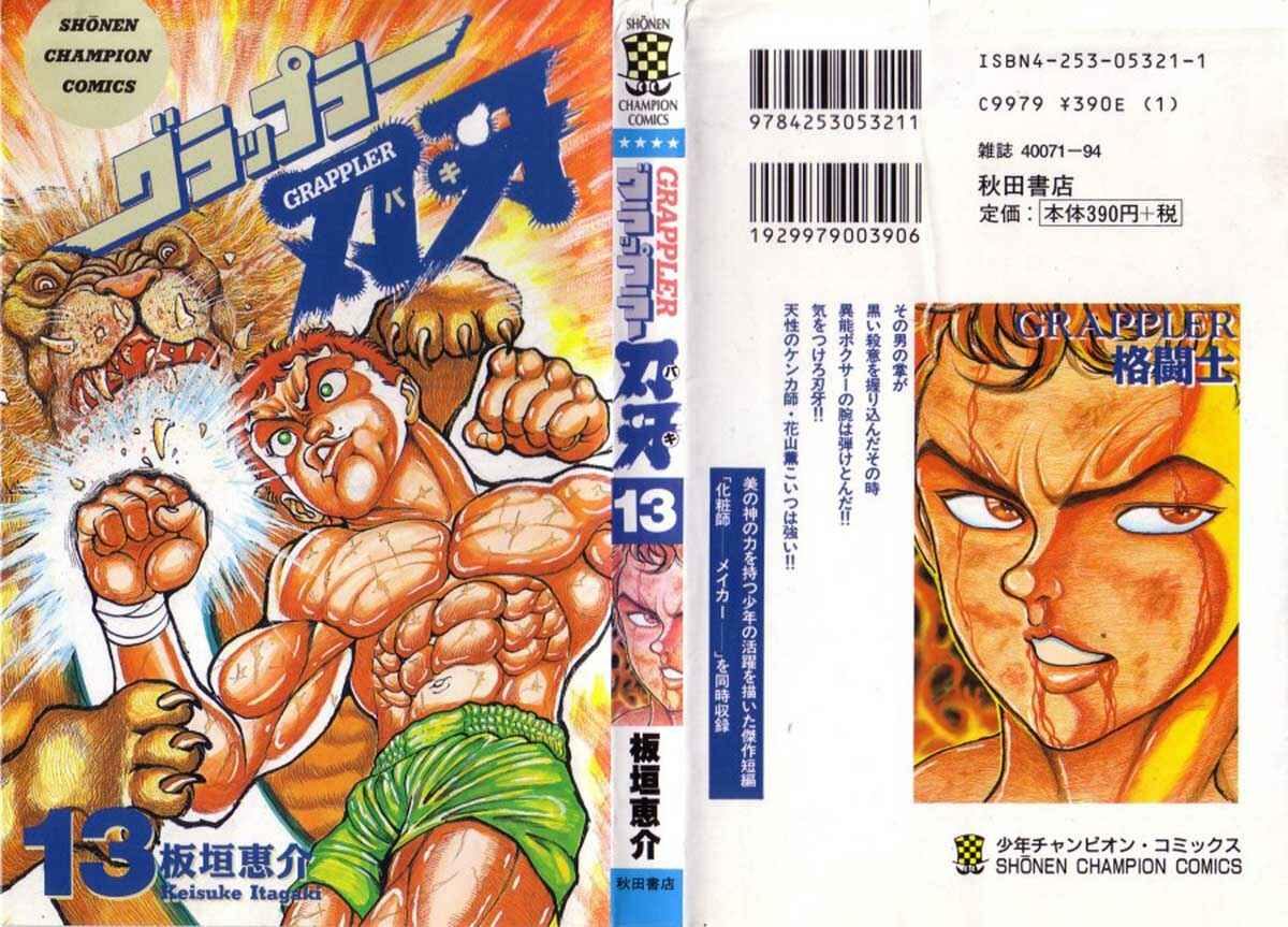 Page 1 Chapter 109 Grappler Baki