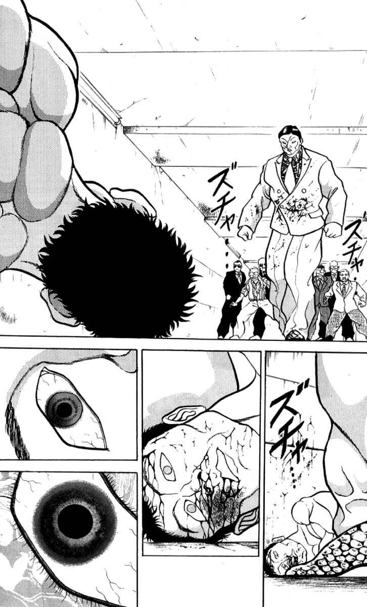 Page 12 Chapter 109 Grappler Baki