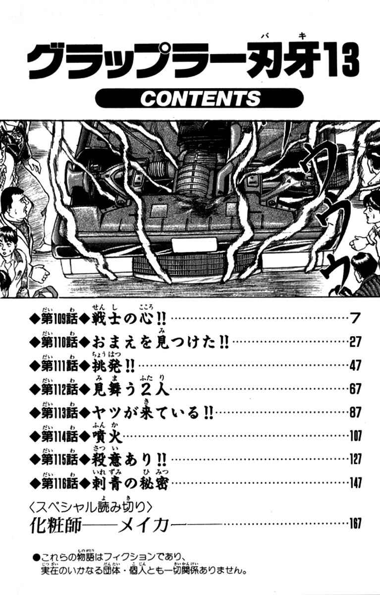 Page 6 Chapter 109 Grappler Baki