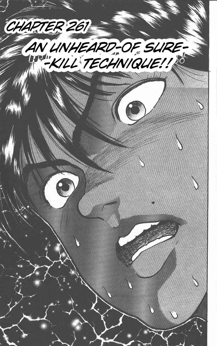 Page 1 Chapter 261 Grappler Baki