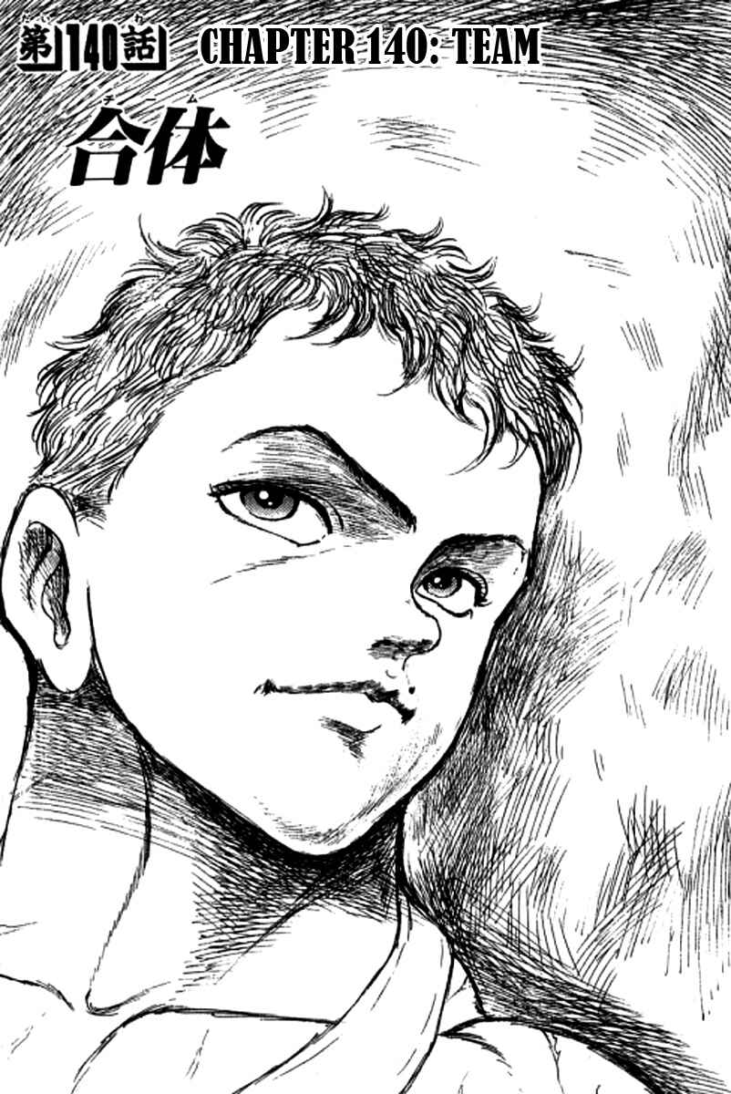 Page 1 Chapter 140 Grappler Baki