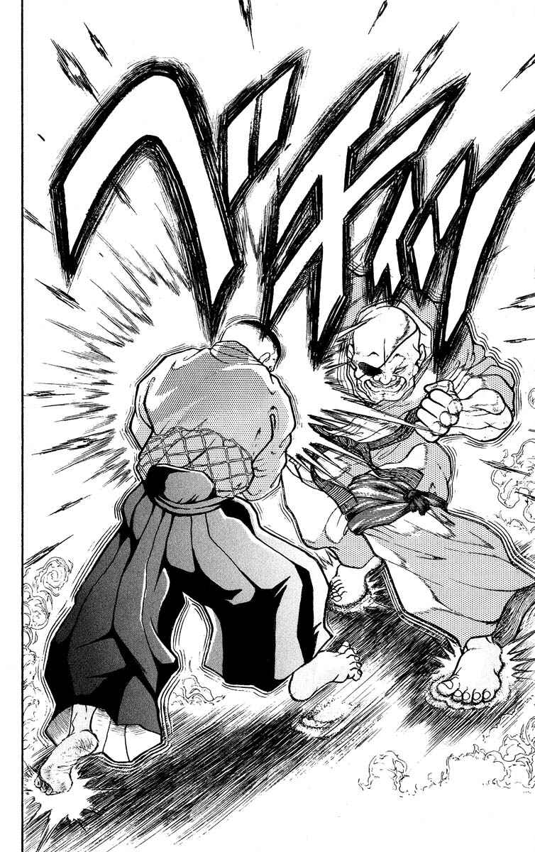 Page 15 Chapter 307 Grappler Baki