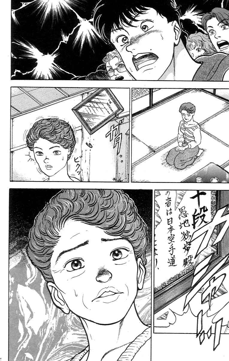 Page 19 Chapter 61 Grappler Baki