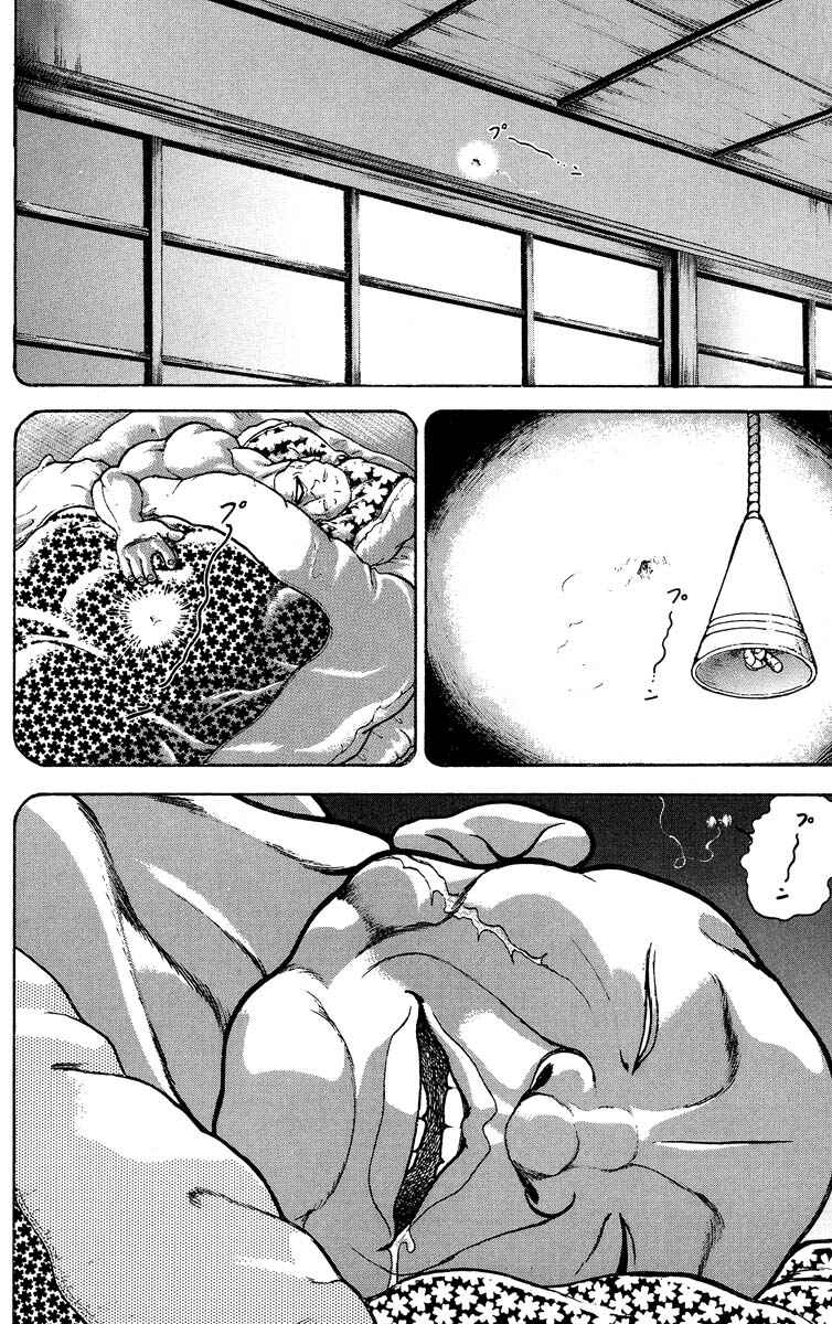 Page 14 Chapter 306 Grappler Baki