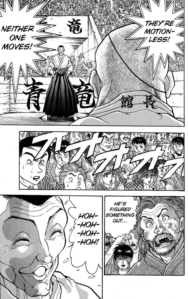Page 12 Chapter 309 Grappler Baki