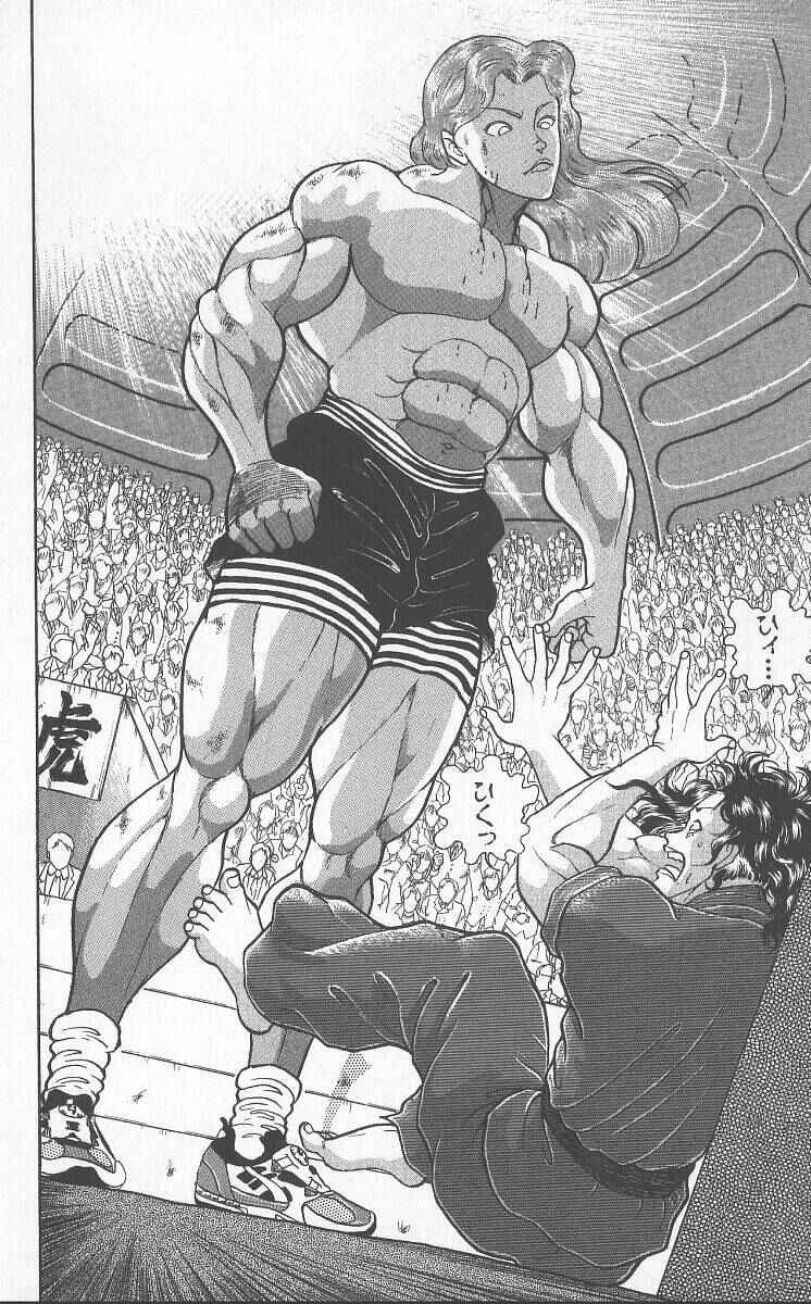 Page 2 Chapter 225 Grappler Baki