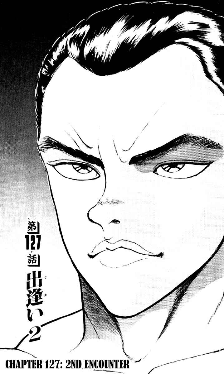 Page 1 Chapter 127 Grappler Baki