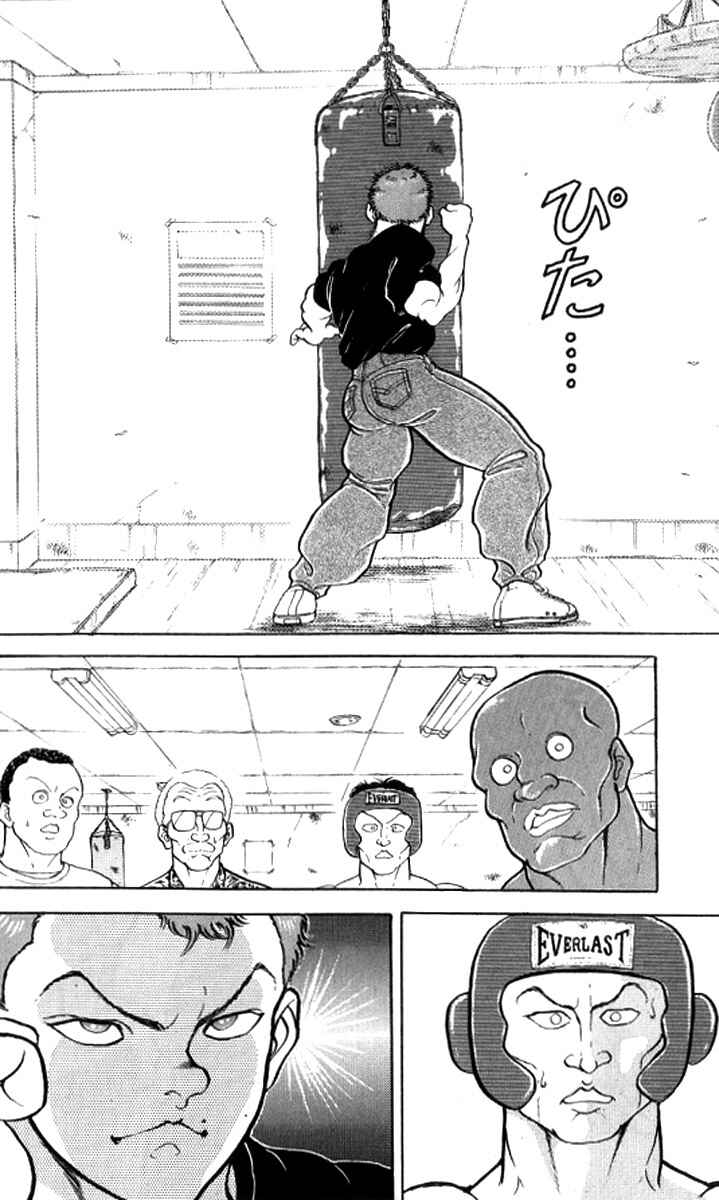 Page 14 Chapter 107 Grappler Baki