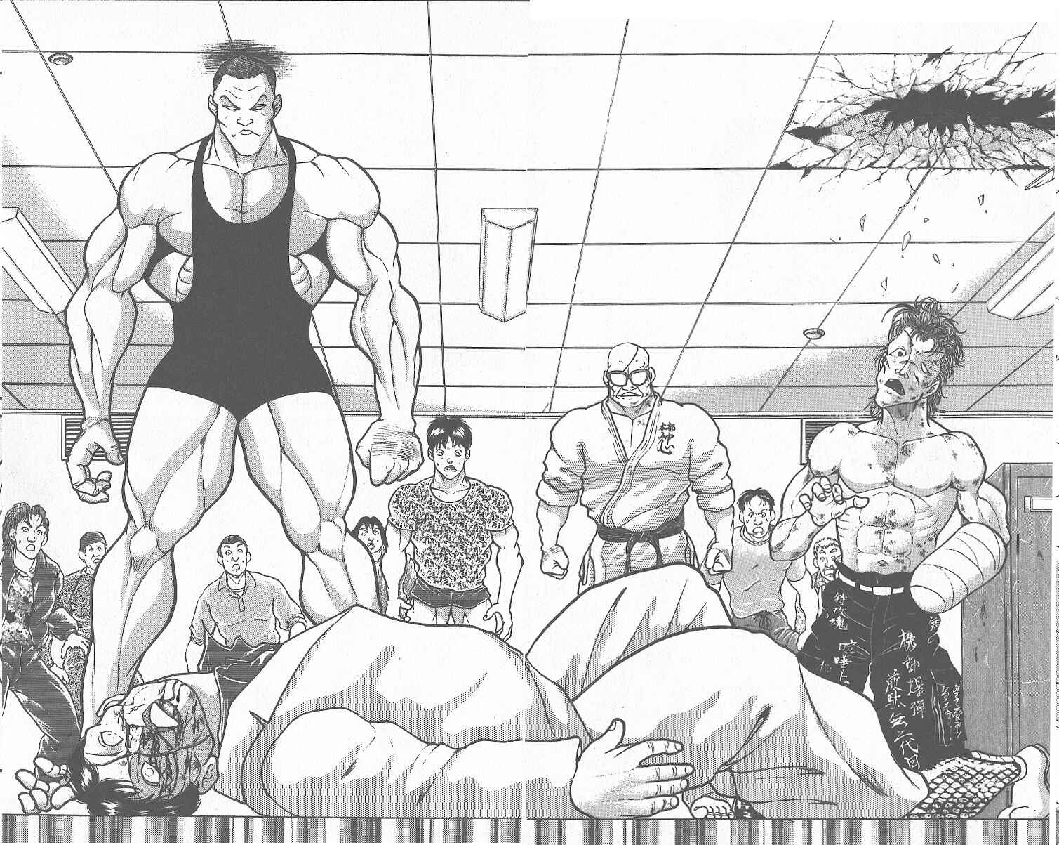 Page 2 Chapter 259 Grappler Baki