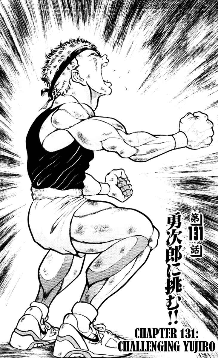 Page 1 Chapter 131 Grappler Baki