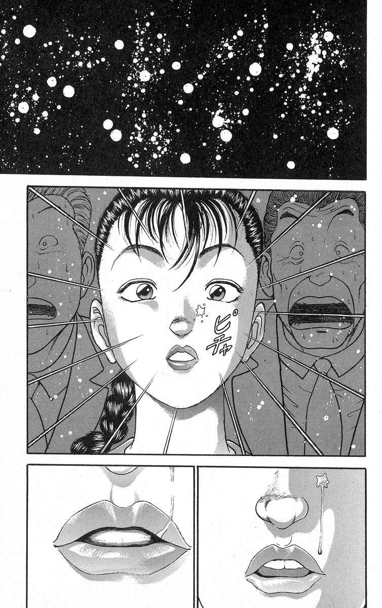 Page 3 Chapter 344 Grappler Baki